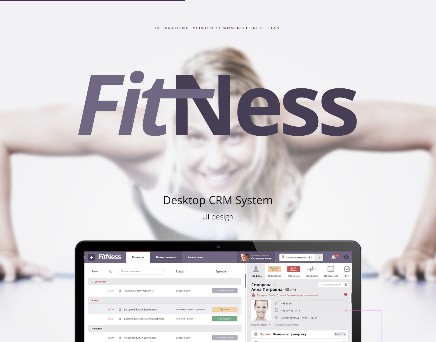 Check website